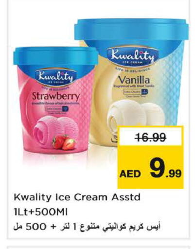 Strawberry Vanilla available at Nesto Hypermarket in UAE - Dubai