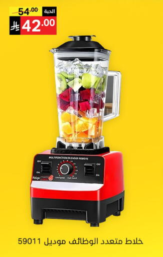 available at Noori Supermarket in KSA, Saudi Arabia, Saudi - Jeddah