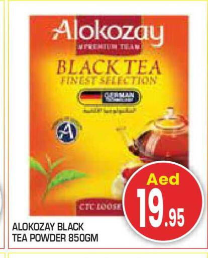 available at Baniyas Spike  in UAE - Abu Dhabi