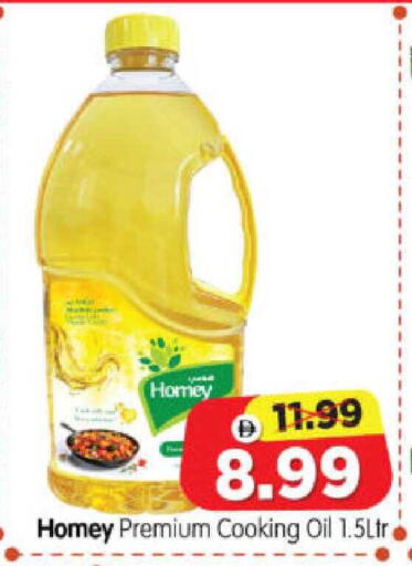 available at هايبر ماركت المدينة in الإمارات العربية المتحدة , الامارات - أبو ظبي