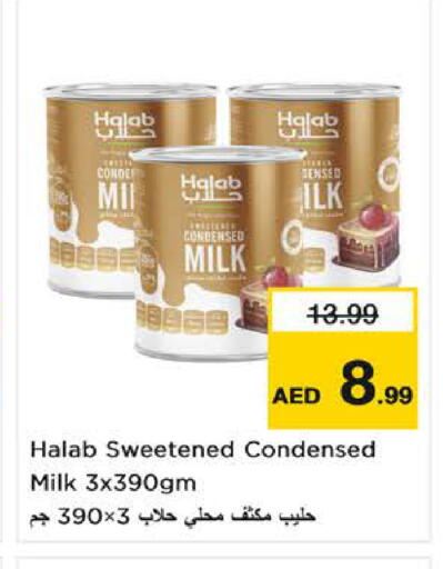 available at نستو هايبرماركت in الإمارات العربية المتحدة , الامارات - الشارقة / عجمان