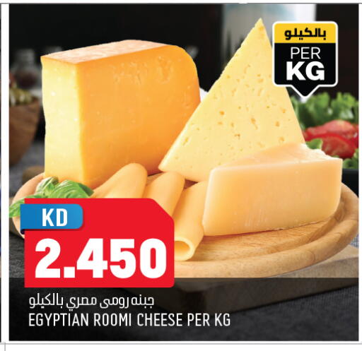 available at Oncost in Kuwait - Jahra Governorate