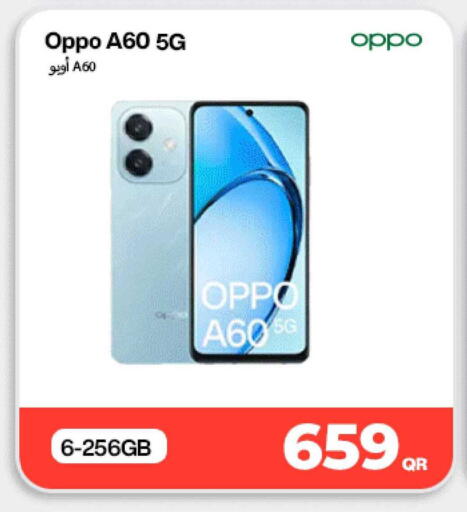 available at دوحة لينك in قطر - أم صلال