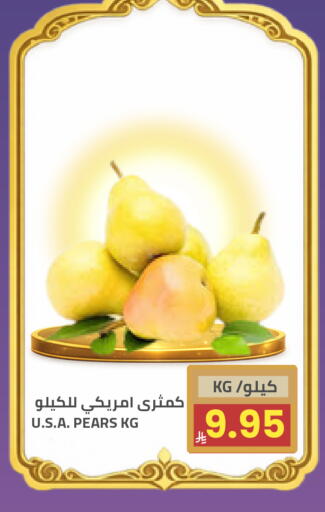 available at Astra Markets in KSA, Saudi Arabia, Saudi - Tabuk