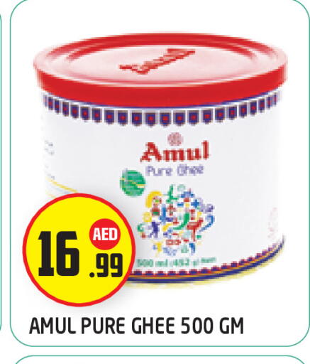 available at سنابل بني ياس in الإمارات العربية المتحدة , الامارات - أبو ظبي