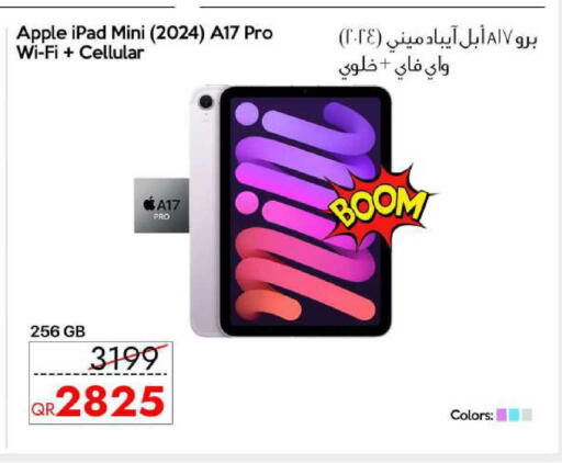 Apple available at سيل بلاينت للهواتف in قطر - الوكرة