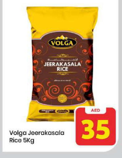 available at Mark & Save in UAE - Sharjah / Ajman