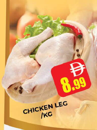 available at المدينة in الإمارات العربية المتحدة , الامارات - دبي