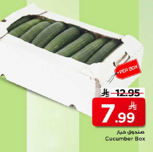 Cucumber available at Mark & Save in KSA, Saudi Arabia, Saudi - Al Hasa
