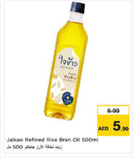 available at نستو هايبرماركت in الإمارات العربية المتحدة , الامارات - ٱلْعَيْن‎