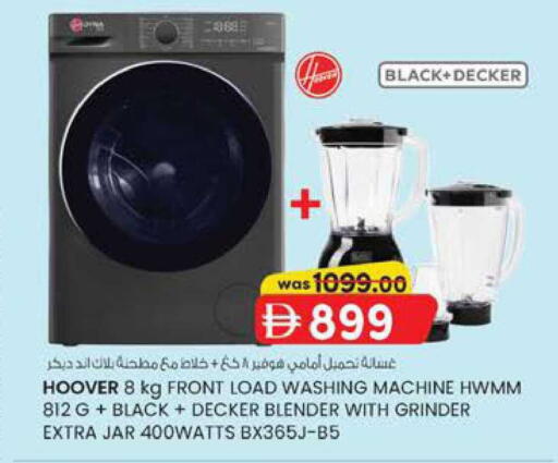 available at K M Trading  in UAE - Dubai