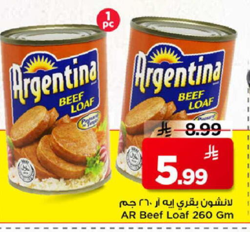 available at Mark & Save in KSA, Saudi Arabia, Saudi - Al Khobar