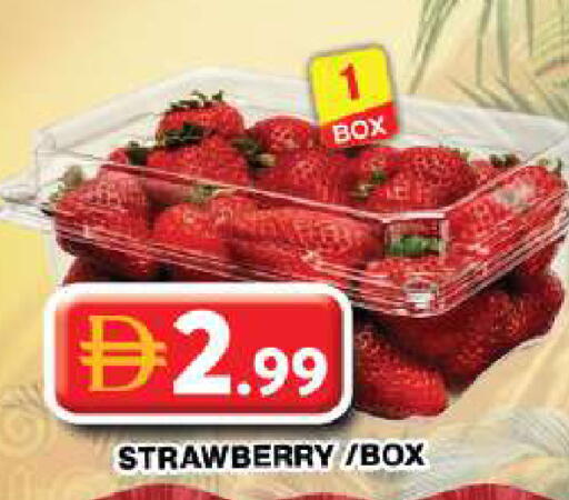 Strawberry available at جراند هايبر ماركت in الإمارات العربية المتحدة , الامارات - دبي
