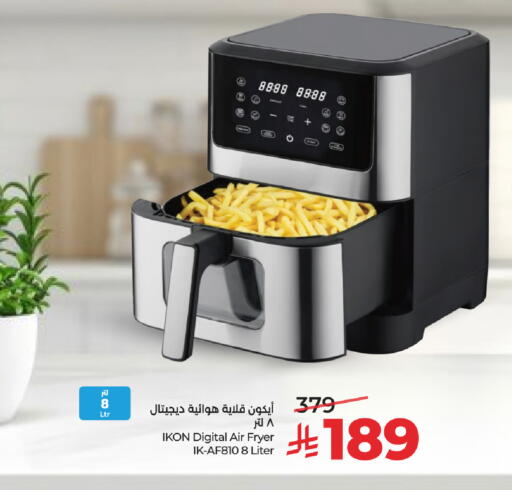 available at LULU Hypermarket in KSA, Saudi Arabia, Saudi - Al Khobar