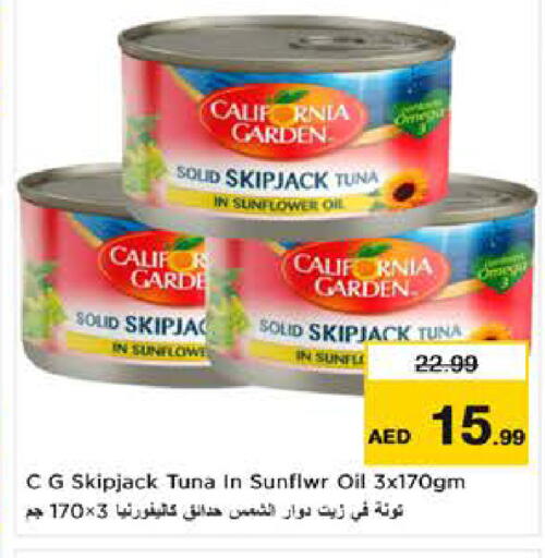 available at نستو هايبرماركت in الإمارات العربية المتحدة , الامارات - ٱلْعَيْن‎