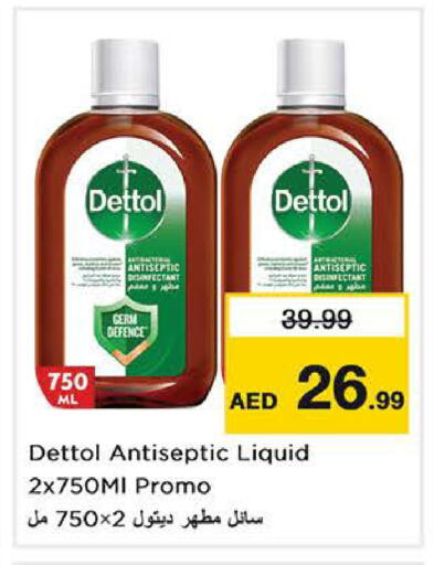 available at نستو هايبرماركت in الإمارات العربية المتحدة , الامارات - الشارقة / عجمان