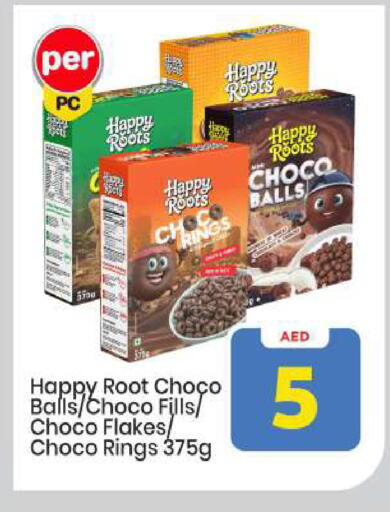 available at مارك & سيف in الإمارات العربية المتحدة , الامارات - أبو ظبي