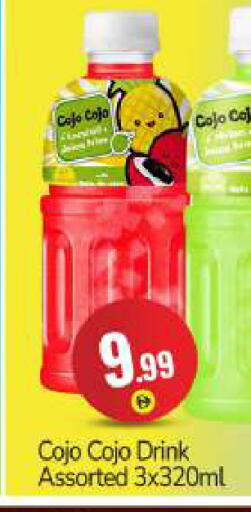 available at BIGmart in UAE - Dubai