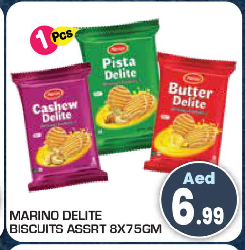 available at Baniyas Spike  in UAE - Umm al Quwain