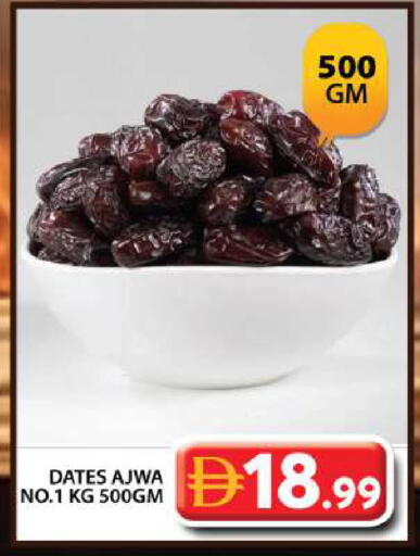 available at Grand Hyper Market in UAE - Dubai