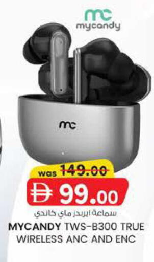 available at ك. الم. للتجارة in الإمارات العربية المتحدة , الامارات - دبي