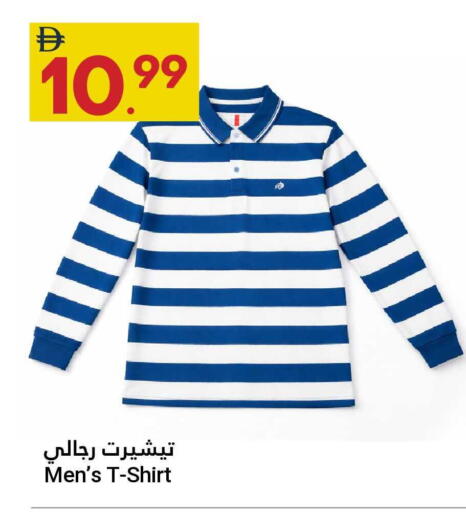 available at جراند الإمارات للتسوق in الإمارات العربية المتحدة , الامارات - أبو ظبي