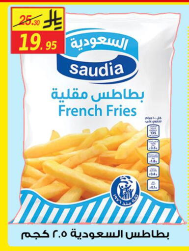 available at شركة الأسواق السعودية in مملكة العربية السعودية, السعودية, سعودية - الأحساء‎