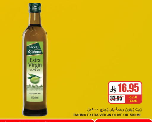 available at A Market in KSA, Saudi Arabia, Saudi - Riyadh