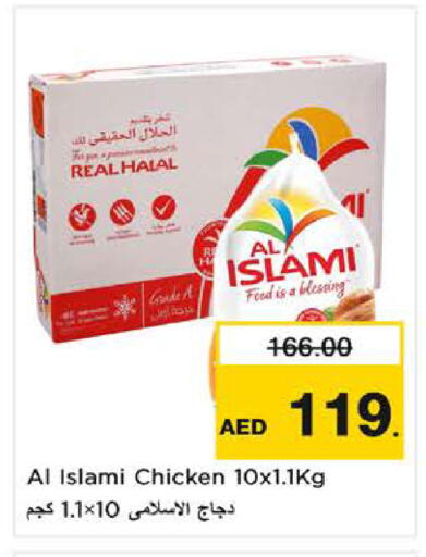 available at Nesto Hypermarket in UAE - Fujairah