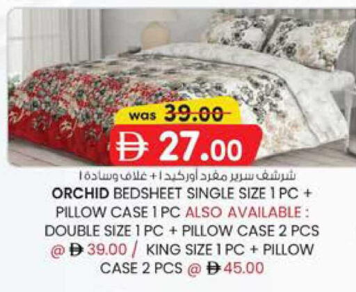 available at K M Trading  in UAE - Fujairah