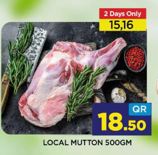 available at Shop n Smile Hypermarket in Qatar - Al Wakra