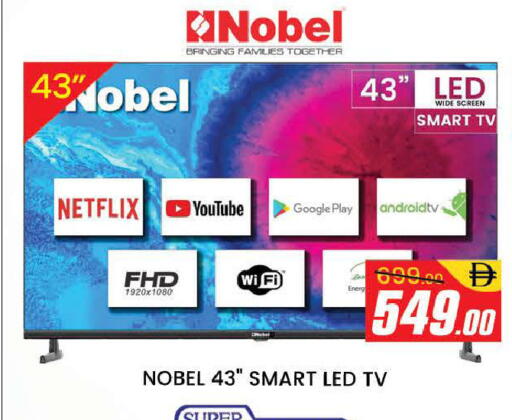 available at AL MADINA (Dubai) in UAE - Dubai