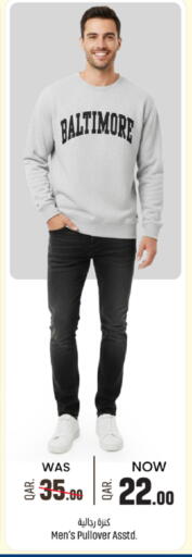 available at Paris Hypermarket in Qatar - Al Rayyan