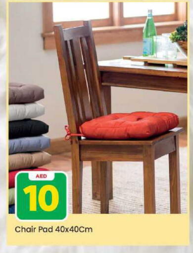 available at Mark & Save in UAE - Dubai