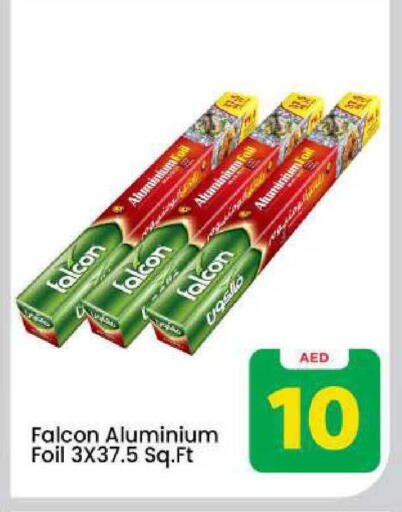 available at مارك & سيف in الإمارات العربية المتحدة , الامارات - دبي