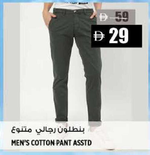 available at هاشم هايبرماركت in الإمارات العربية المتحدة , الامارات - الشارقة / عجمان