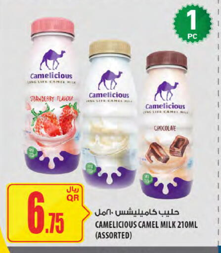 Strawberry available at Al Meera in Qatar - Umm Salal