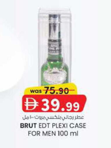 available at الصفا in الإمارات العربية المتحدة , الامارات - أبو ظبي