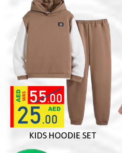 available at رويال جلف هايبرماركت in الإمارات العربية المتحدة , الامارات - أبو ظبي