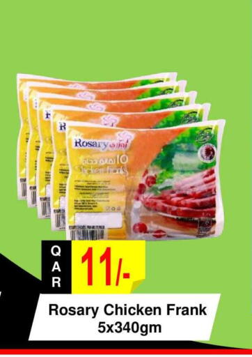 available at مجموعة ريجنسي in قطر - الدوحة