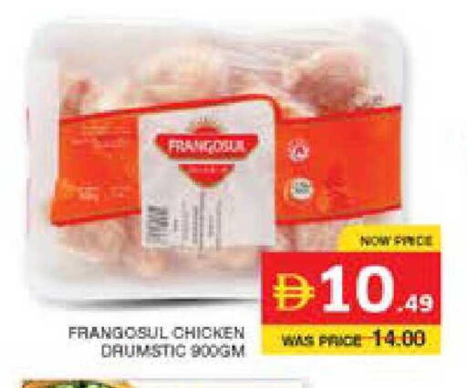 available at الامارات السبع سوبر ماركت in الإمارات العربية المتحدة , الامارات - أبو ظبي