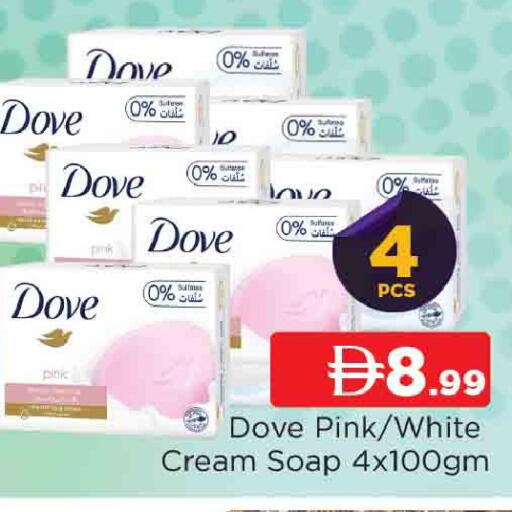 available at المدينة in الإمارات العربية المتحدة , الامارات - الشارقة / عجمان