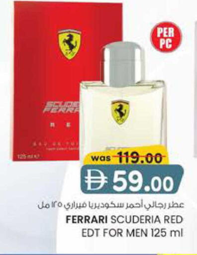 available at Safa Express Supermarket in UAE - Abu Dhabi