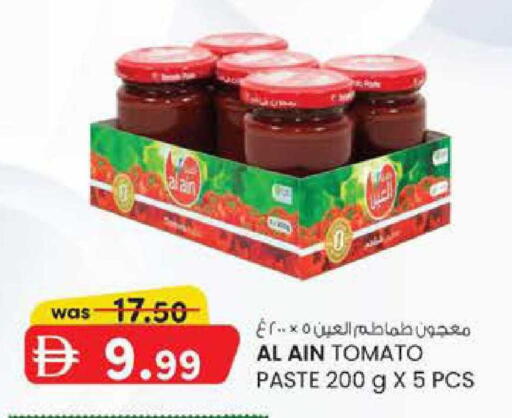 Tomato available at صفا اكسبريس سوبرماركت in الإمارات العربية المتحدة , الامارات - أبو ظبي