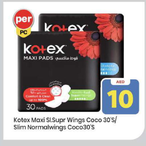 available at Mark & Save in UAE - Abu Dhabi