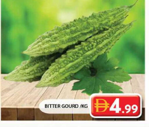 available at جراند هايبر ماركت in الإمارات العربية المتحدة , الامارات - الشارقة / عجمان