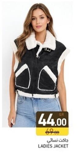 available at Aswaq Ramez in Qatar - Al Rayyan