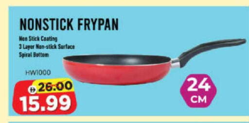 available at هايبر ماركت المدينة in الإمارات العربية المتحدة , الامارات - أبو ظبي