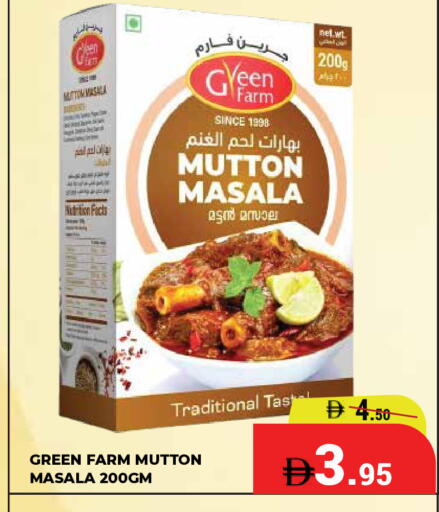 available at Kerala Hypermarket in UAE - Ras al Khaimah