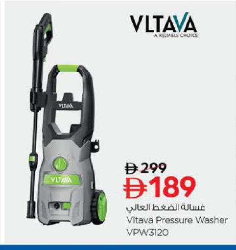 available at Last Chance  in UAE - Fujairah